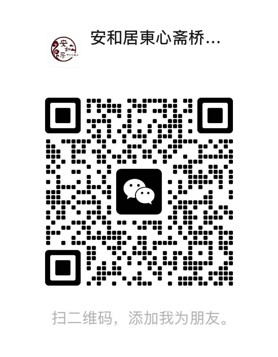 WeChat予約 QRコード
