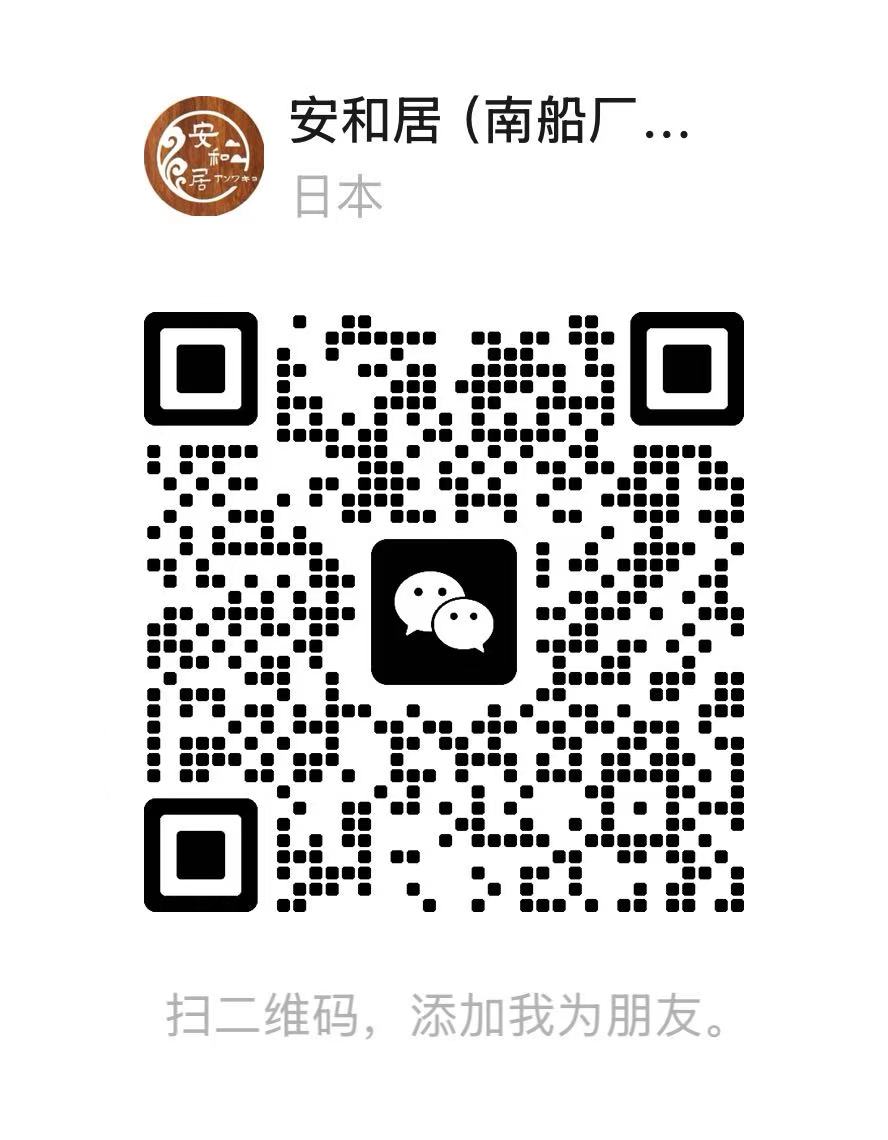 微信预约二维码