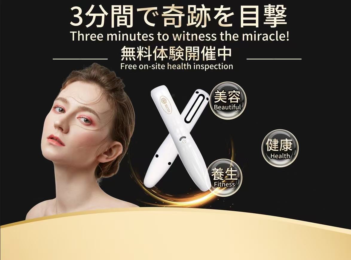 E-Miracle Individual Consultation