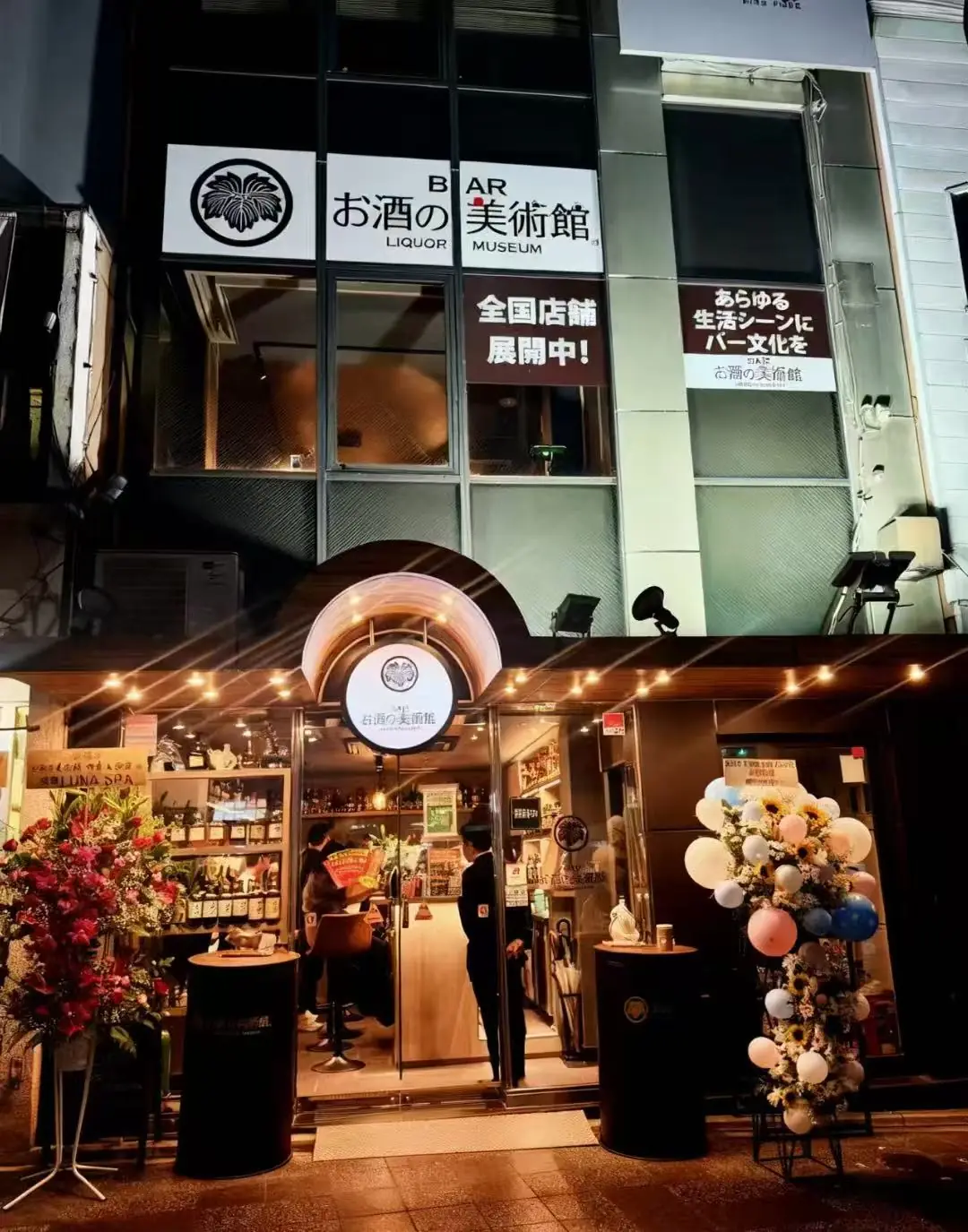 1F大広間店内風景