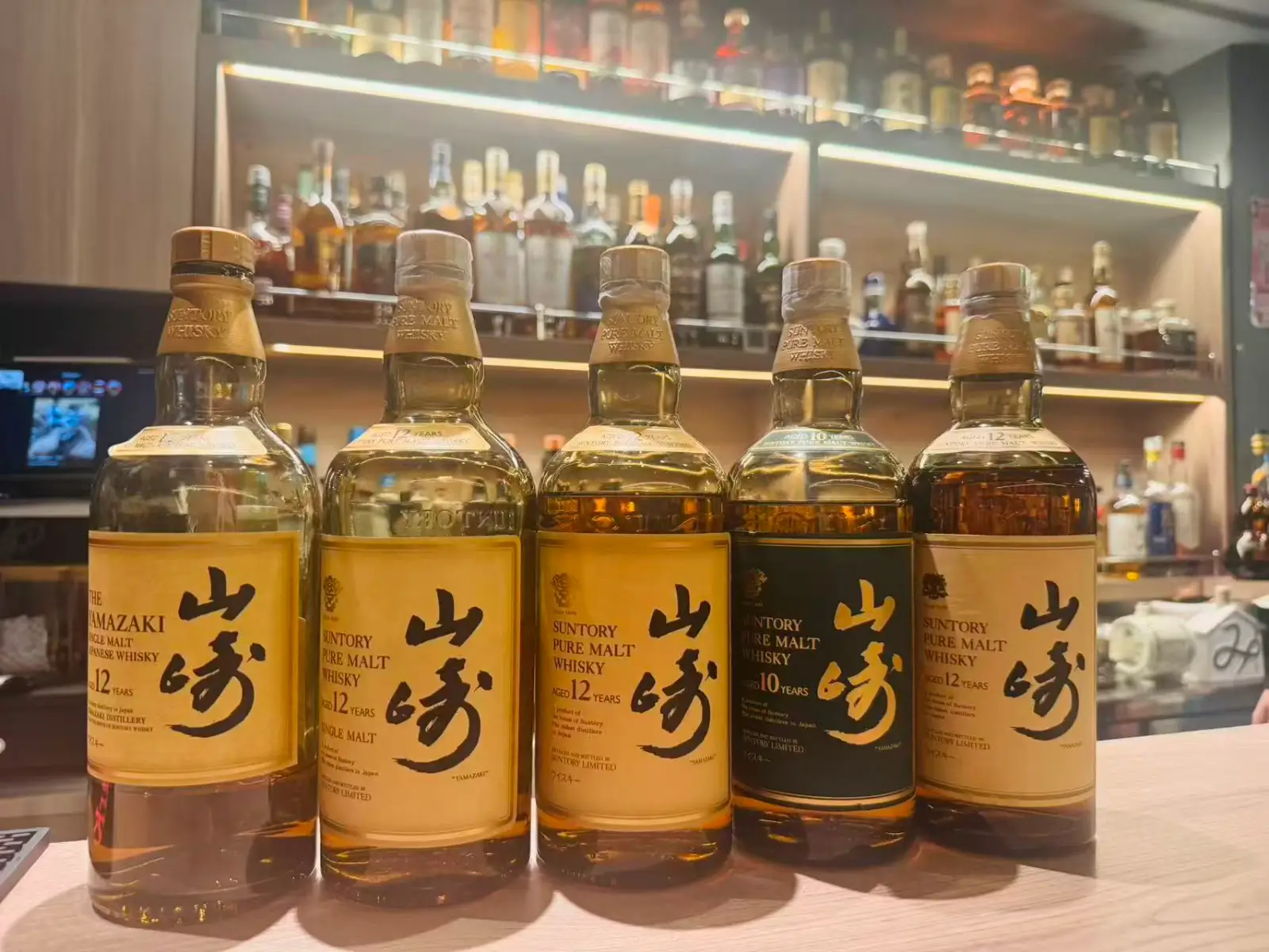 山崎 コレクション