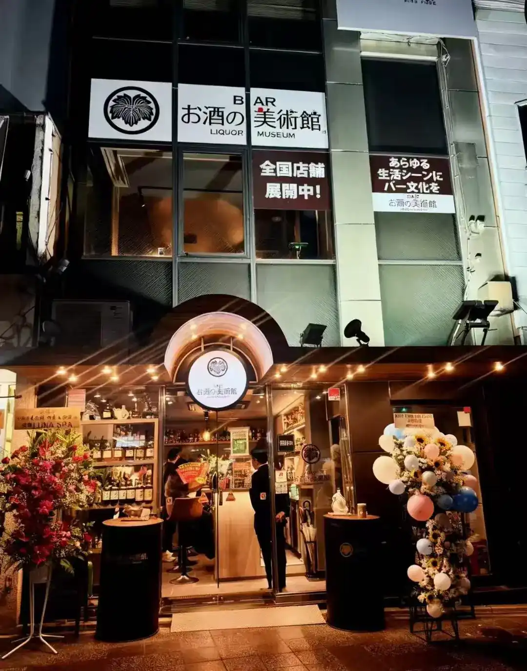 1F大広間店内風景